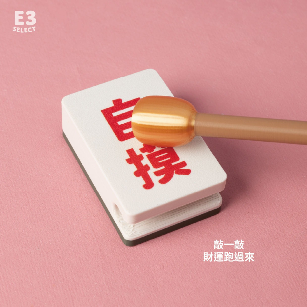 【E3選物店】客製化 自摸麻將木魚 會自摸的麻將/麻將/療癒小物/麻將周邊/招財小物/招財/拐氣小物/開運/好運/好玩-細節圖2