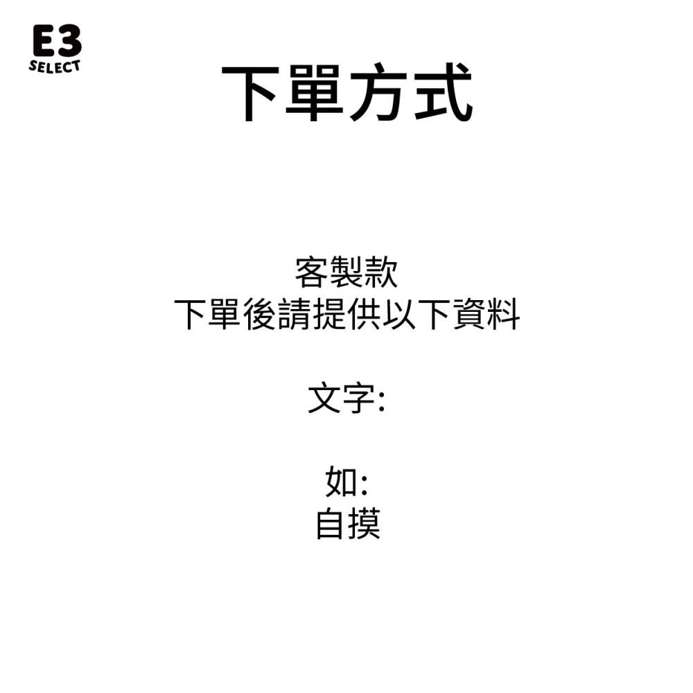 【E3選物店】客製化 自摸麻將木魚 會自摸的麻將/麻將/療癒小物/麻將周邊/招財小物/招財/拐氣小物/開運/好運/好玩-細節圖7
