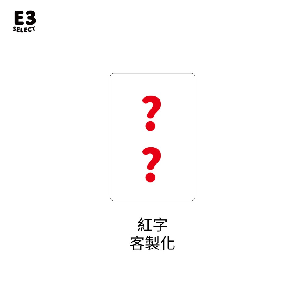 【E3選物店】客製化 自摸麻將木魚 會自摸的麻將/麻將/療癒小物/麻將周邊/招財小物/招財/拐氣小物/開運/好運/好玩-規格圖7