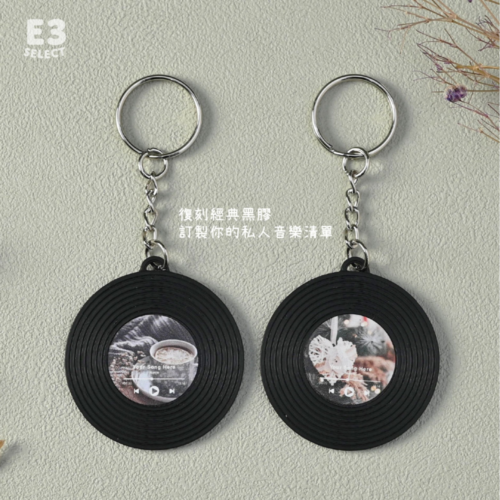 [E3 select］NFC唱片牌紀念/鑰匙圈/吊飾/小物/唱片/質感/NFC黑膠唱片/NFC貼片/客製化/NFC手機-細節圖4