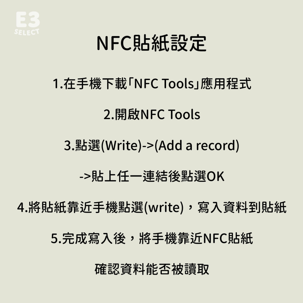 [E3 select］NFC唱片牌紀念/鑰匙圈/吊飾/小物/唱片/質感/NFC黑膠唱片/NFC貼片/客製化/NFC手機-細節圖7