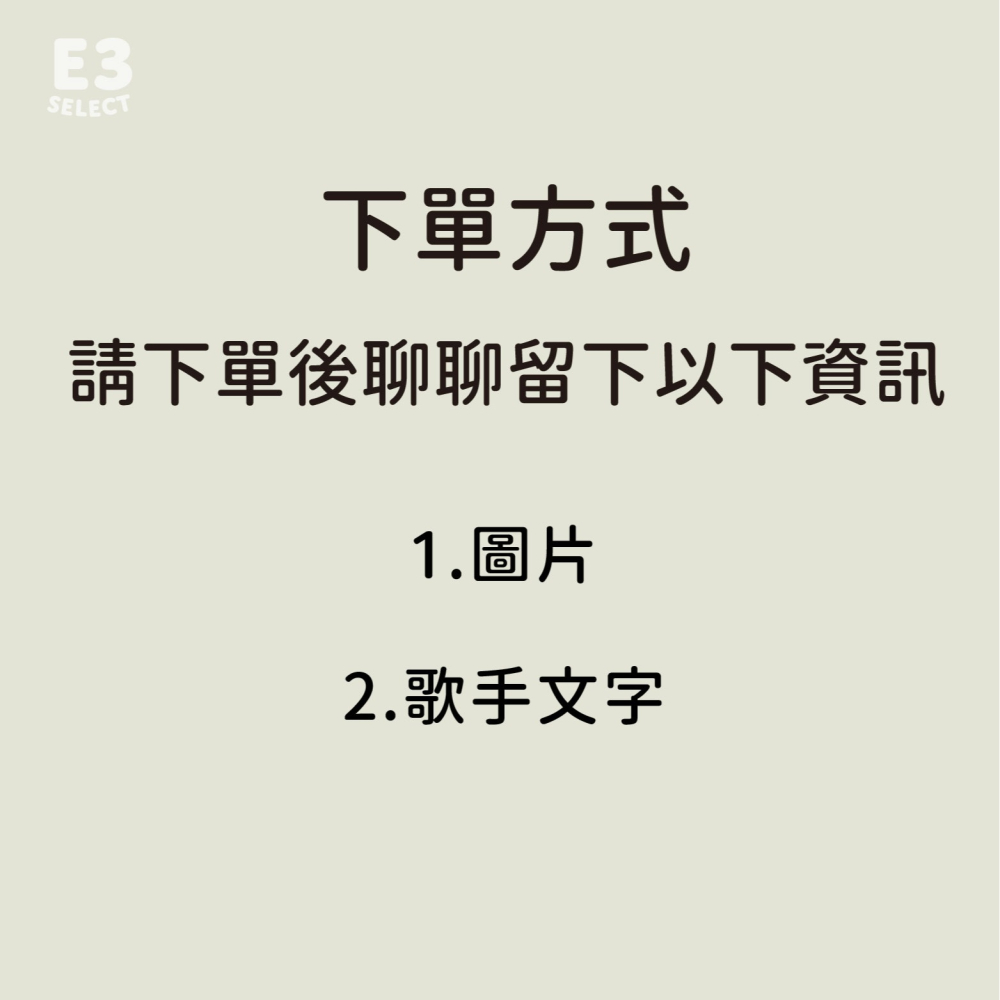 [E3 select］NFC唱片牌紀念/鑰匙圈/吊飾/小物/唱片/質感/NFC黑膠唱片/NFC貼片/客製化/NFC手機-細節圖8