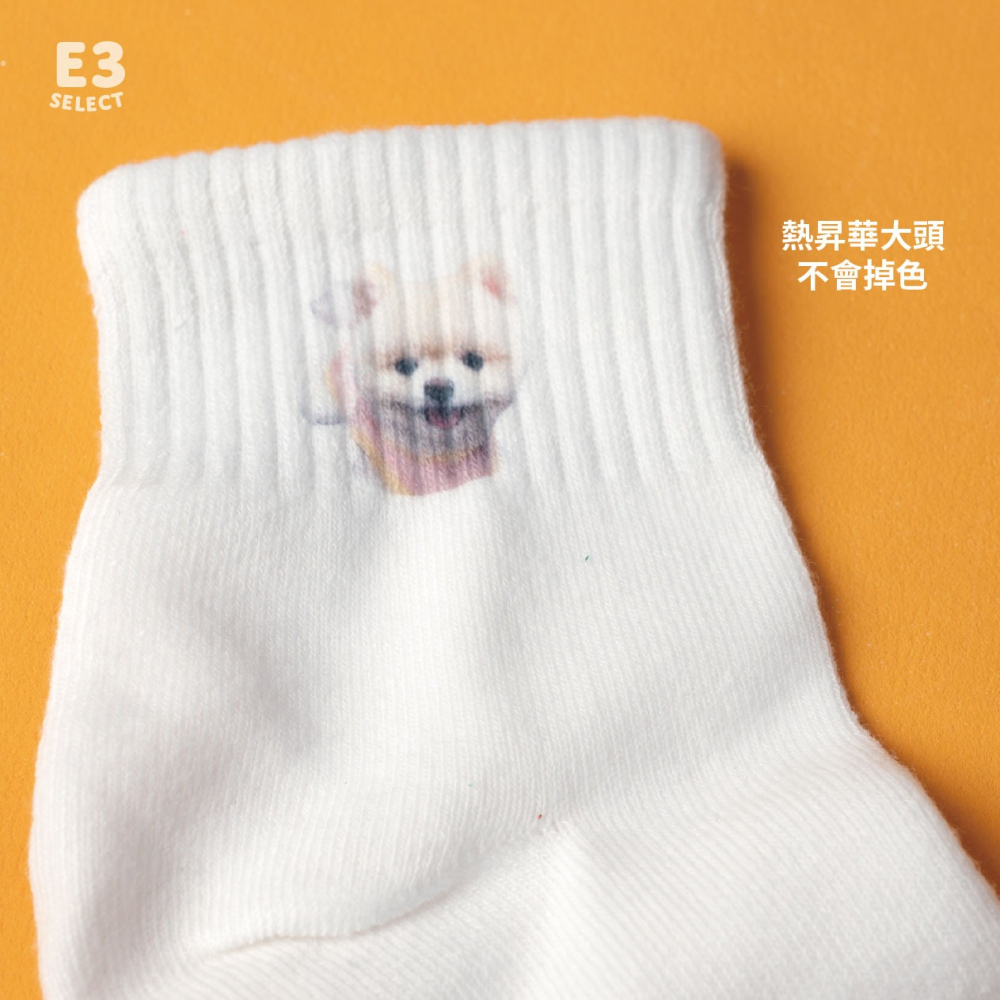 【E3選物店】襪子客製/來圖客製/DIY/襪子定製/照片/生日禮物/禮物/有趣/大頭/搞笑/台灣製造/台灣出貨/客製化-細節圖2