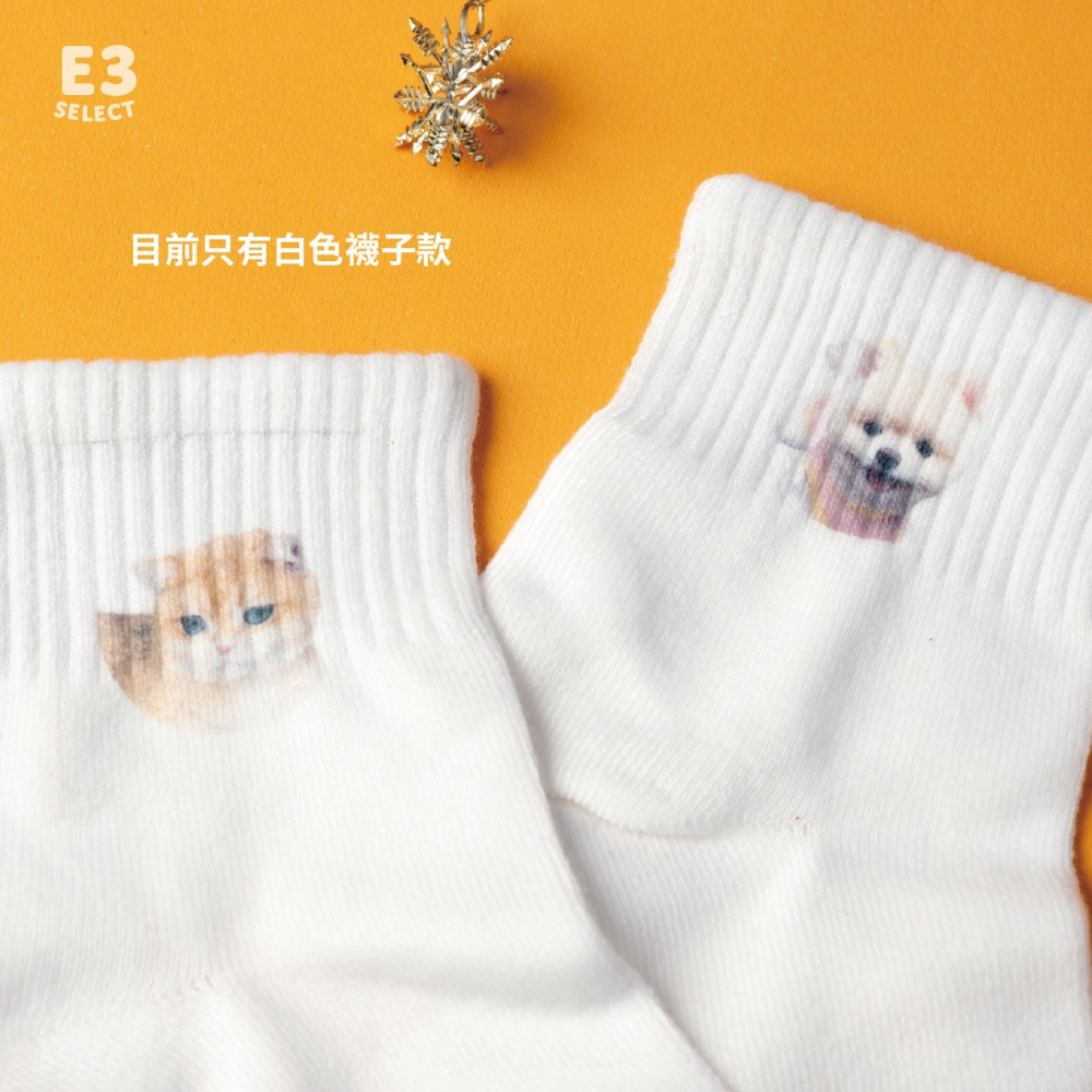 【E3選物店】襪子客製/來圖客製/DIY/襪子定製/照片/生日禮物/禮物/有趣/大頭/搞笑/台灣製造/台灣出貨/客製化-細節圖3