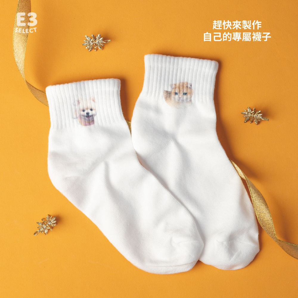 【E3選物店】襪子客製/來圖客製/DIY/襪子定製/照片/生日禮物/禮物/有趣/大頭/搞笑/台灣製造/台灣出貨/客製化-細節圖4