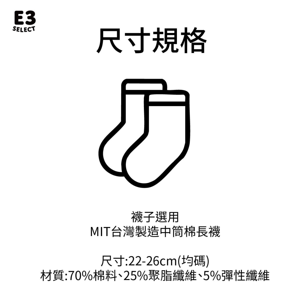 【E3選物店】襪子客製/來圖客製/DIY/襪子定製/照片/生日禮物/禮物/有趣/大頭/搞笑/台灣製造/台灣出貨/客製化-細節圖5