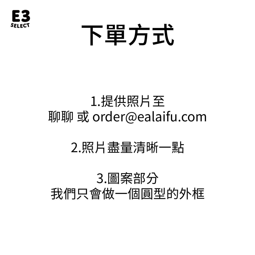 【E3選物店】襪子客製/來圖客製/DIY/襪子定製/照片/生日禮物/禮物/有趣/大頭/搞笑/台灣製造/台灣出貨/客製化-細節圖6