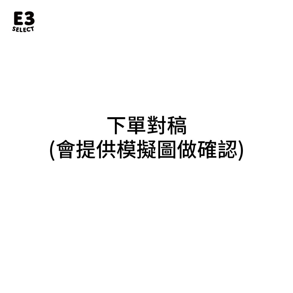 對稿(提供模擬圖)