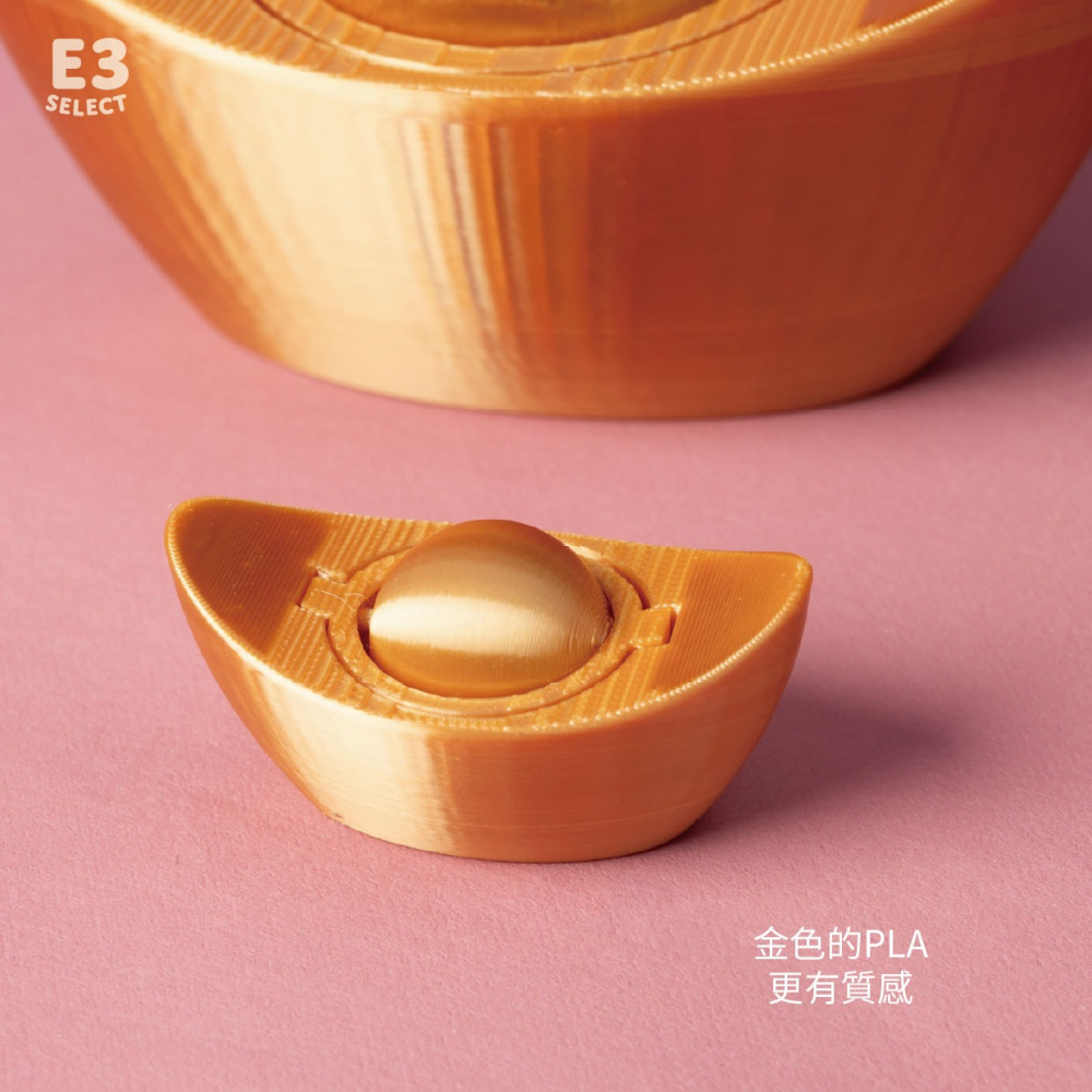 【E3選物店】客製化/自摸/滾滾金元寶/自摸神器/療癒小物/麻將/招財小物/招財/擺飾/開運/拐氣小物/3D列印/發財-細節圖2