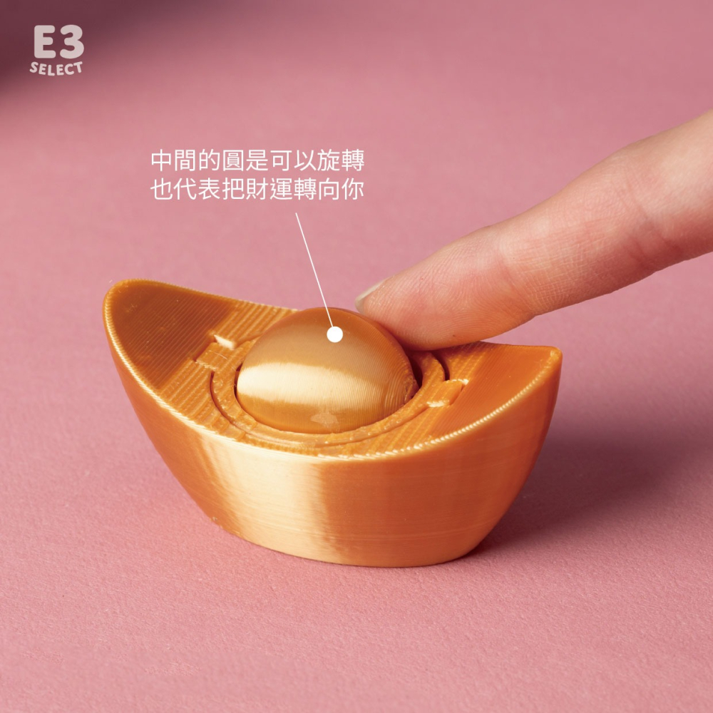 【E3選物店】客製化/自摸/滾滾金元寶/自摸神器/療癒小物/麻將/招財小物/招財/擺飾/開運/拐氣小物/3D列印/發財-細節圖3