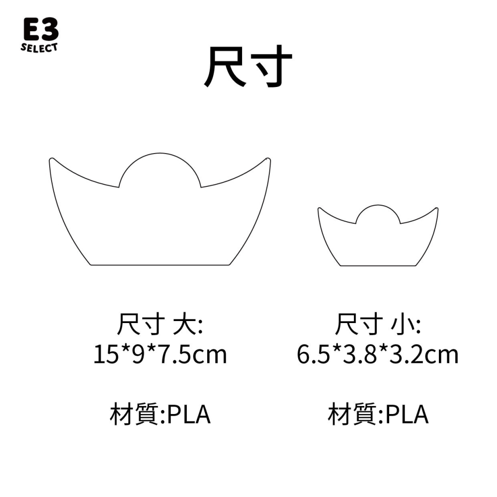【E3選物店】客製化/自摸/滾滾金元寶/自摸神器/療癒小物/麻將/招財小物/招財/擺飾/開運/拐氣小物/3D列印/發財-細節圖5