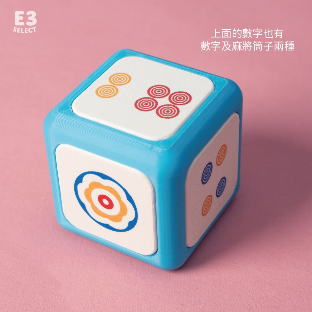 【E3選物店】麻將連莊骰 麻將/桌遊/好玩/連莊骰/色子/骰子/遊戲/神器/招財/趣味/可愛/3D列印/好運/開運-細節圖4
