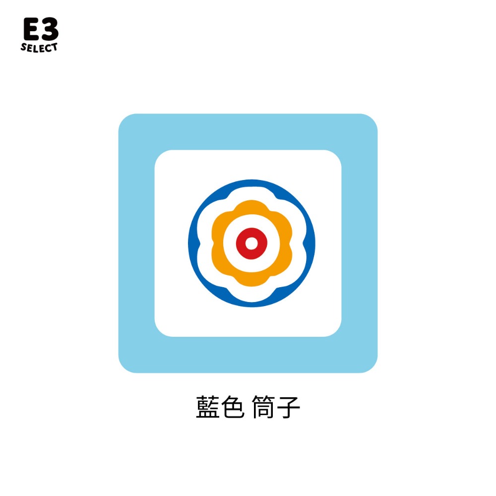 【E3選物店】麻將連莊骰 麻將/桌遊/好玩/連莊骰/色子/骰子/遊戲/神器/招財/趣味/可愛/3D列印/好運/開運-規格圖6