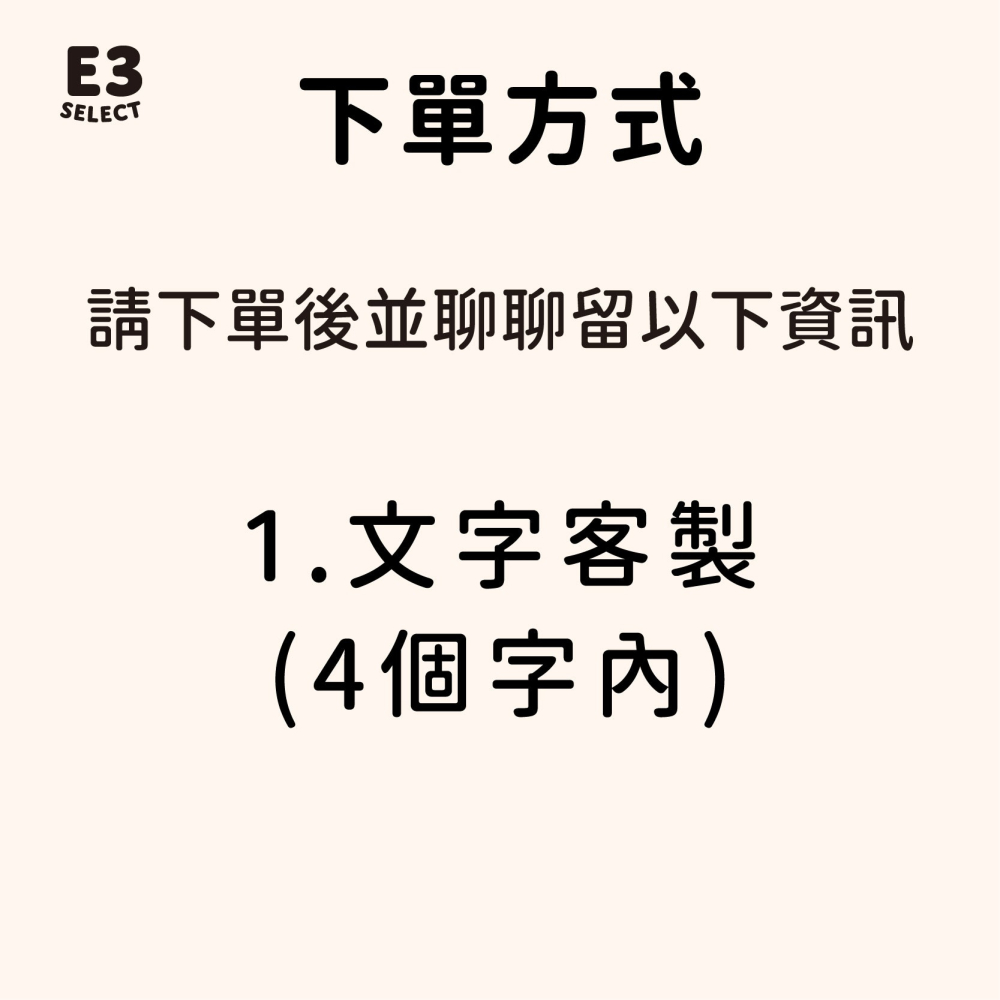 【E3選物店】客製化/迷你禁止停車牌/辦公室擺設/擺設/桌面擺設/小物/迷你/換牌式訊息/療癒桌面小物/文創/療癒-細節圖7
