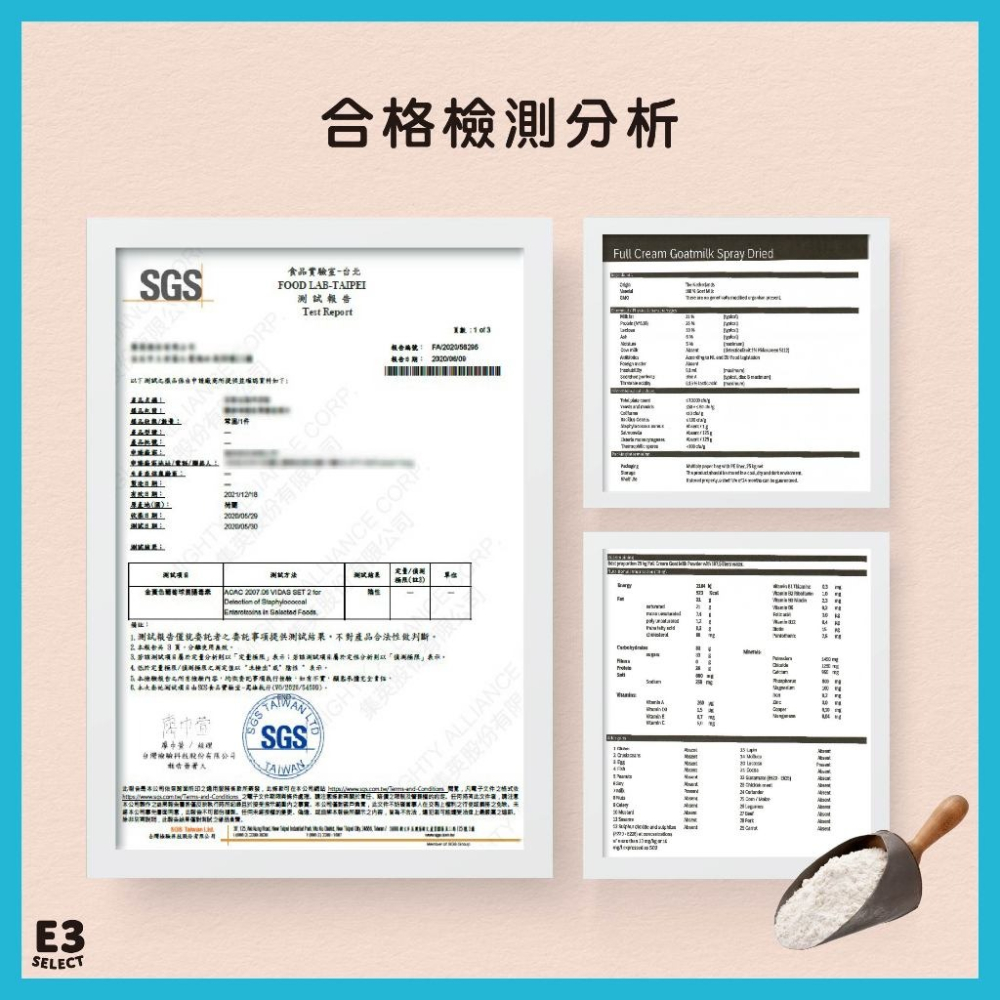 【E3選物店】犬貓通用-純山羊奶粉-高鈣低敏 好吸收消化營養補充品 天然優質奶源-細節圖7