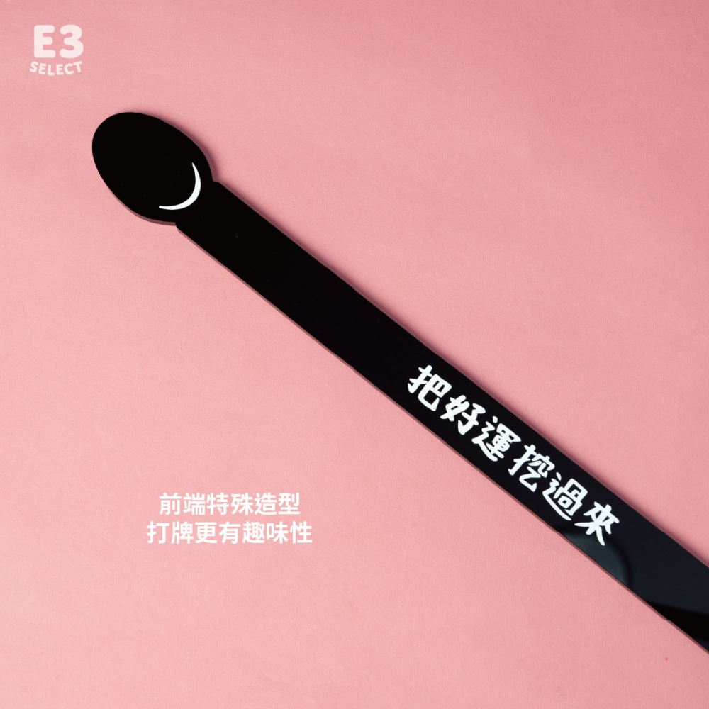 【E3選物店】台灣製造 客製化 麻將有趣造型牌尺 /客製化/壓克力/UV印刷/牌尺/麻將/桌遊/麻將尺/好玩-細節圖2