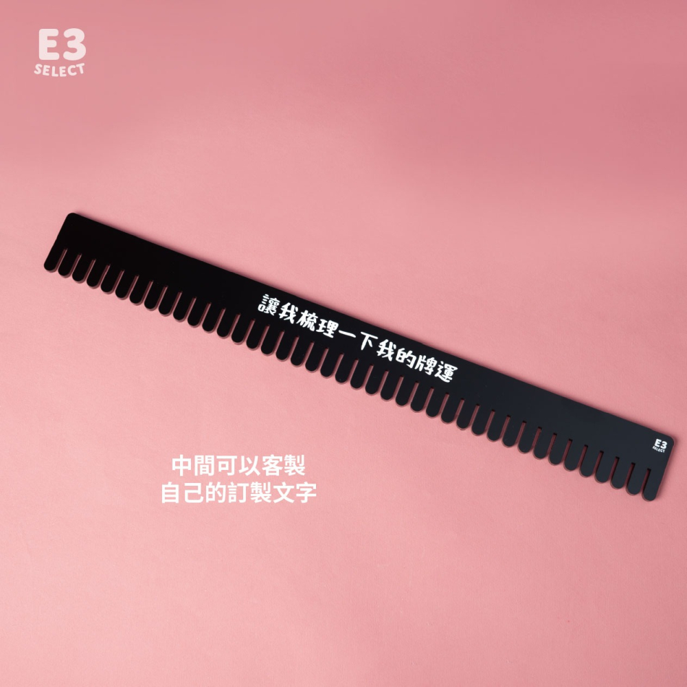 【E3選物店】台灣製造 客製化 麻將有趣造型牌尺 /客製化/壓克力/UV印刷/牌尺/麻將/桌遊/麻將尺/好玩-細節圖4