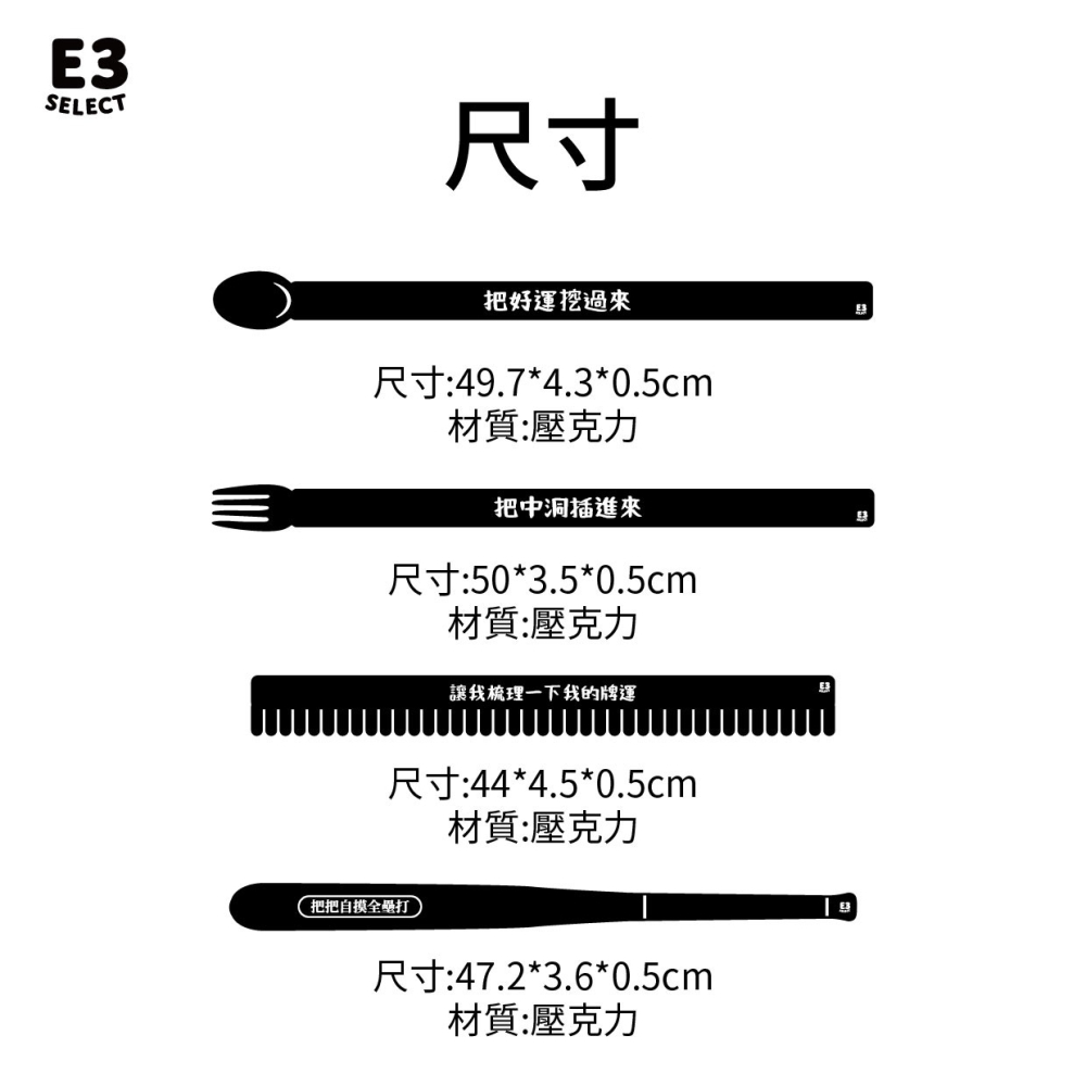 【E3選物店】台灣製造 客製化 麻將有趣造型牌尺 /客製化/壓克力/UV印刷/牌尺/麻將/桌遊/麻將尺/好玩-細節圖6