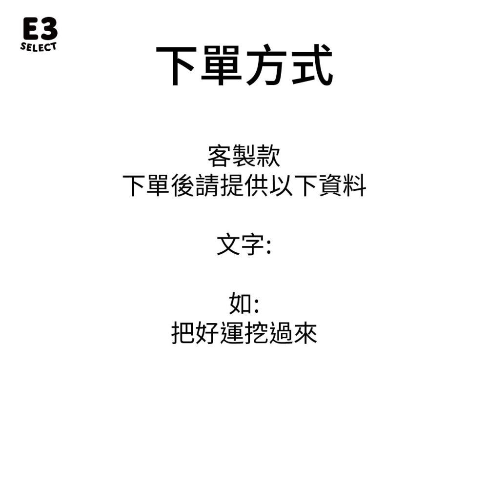 【E3選物店】台灣製造 客製化 麻將有趣造型牌尺 /客製化/壓克力/UV印刷/牌尺/麻將/桌遊/麻將尺/好玩-細節圖7