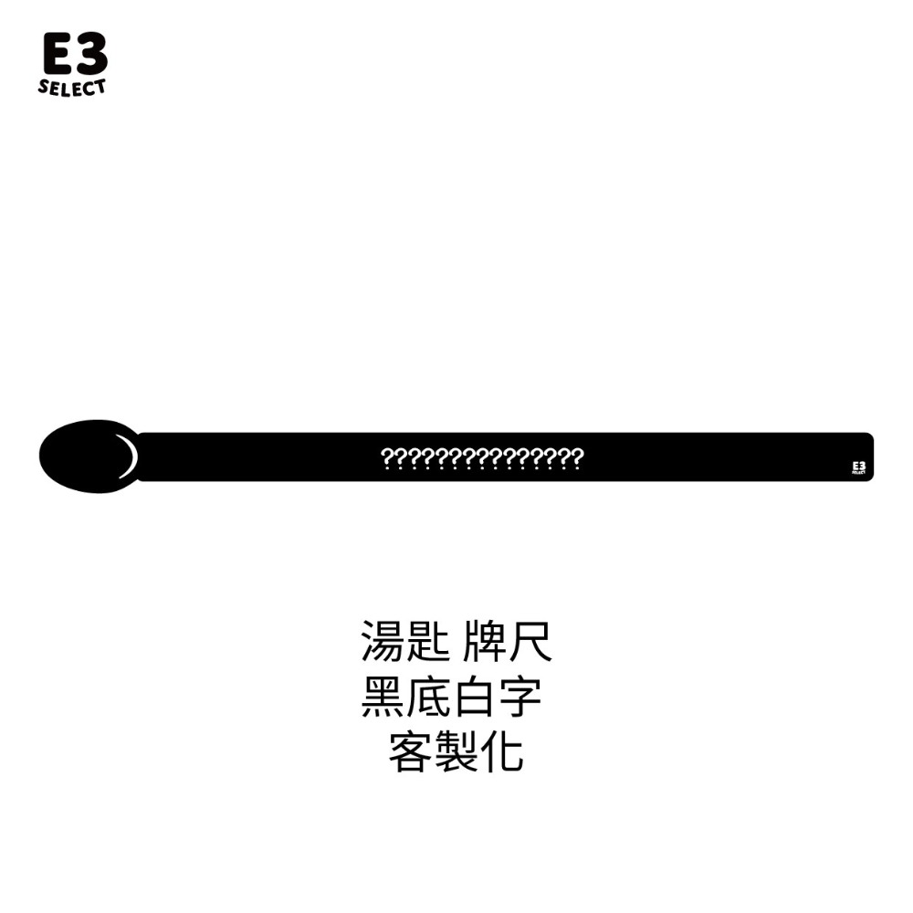 【E3選物店】台灣製造 客製化 麻將有趣造型牌尺 /客製化/壓克力/UV印刷/牌尺/麻將/桌遊/麻將尺/好玩-規格圖7