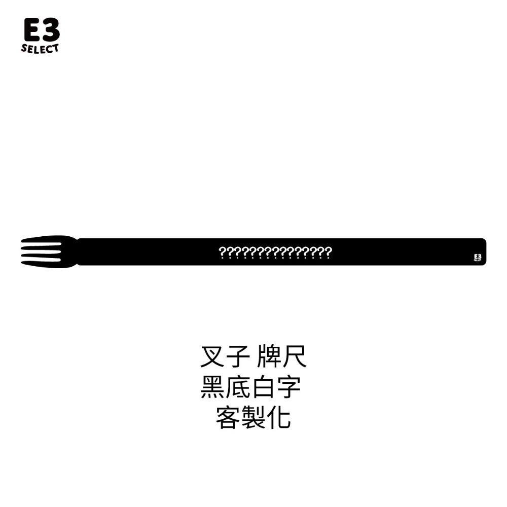 【E3選物店】台灣製造 客製化 麻將有趣造型牌尺 /客製化/壓克力/UV印刷/牌尺/麻將/桌遊/麻將尺/好玩-規格圖7