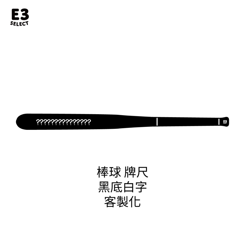 【E3選物店】台灣製造 客製化 麻將有趣造型牌尺 /客製化/壓克力/UV印刷/牌尺/麻將/桌遊/麻將尺/好玩-規格圖7