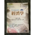 ✨大學二手書✨-規格圖1