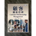 ✨大學二手書✨-規格圖1