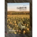 ✨大學二手書✨-規格圖1