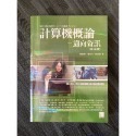 ✨大學二手書✨-規格圖1