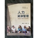 ✨大學二手書✨-規格圖1