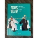 ✨大學二手書✨-規格圖1