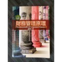 ✨大學二手書✨-規格圖1