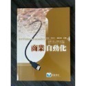 ✨大學二手書✨-規格圖1