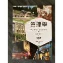 ✨大學二手書✨-規格圖1