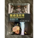 ✨大學二手書✨-規格圖1