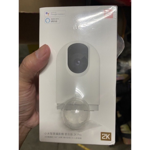 附訂單編號集團店 「台灣公司貨」小米攝影機2k pro 小米監視器 pro 米家智慧攝影機雲台版
