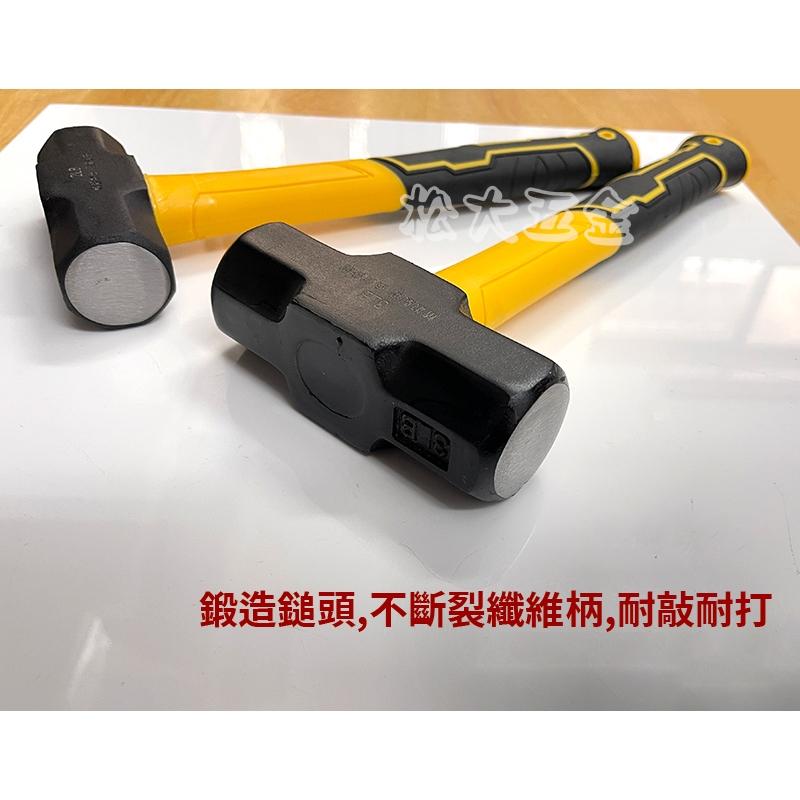 【附發票】台灣製 纖維柄八角鎚 鐵鎚 兩口鎚 六角鎚 鐵工錘 大鎚 膠柄鐵槌 打石鎚 槌子 師傅推薦款-細節圖3