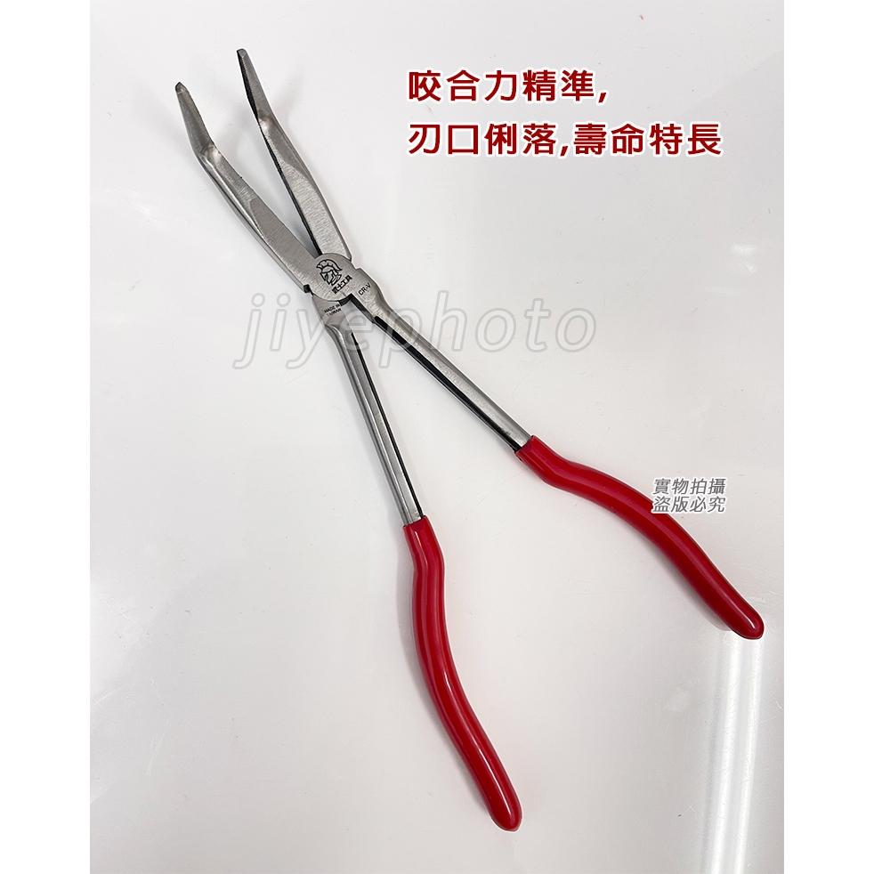 【特價熱賣】11吋加長型尖嘴鉗 尖嘴鉗 加長尖嘴鉗 長型尖嘴鉗 鉗子 彎嘴鉗 長嘴鉗 尖口鉗 彎頭尖嘴鉗-細節圖3