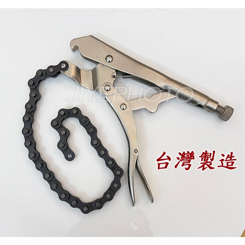 【附發票】台灣製  鏈條萬能鉗 10＇＇ 鏈管鉗 管子鉗 萬能夾 固定鉗 固定夾 水管鉗(松大五金)-細節圖2
