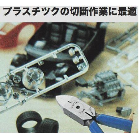 【附發票】富具亞 FUJIYA FNP-150 塑膠專業用斜口鉗 6-1/2＂-細節圖2