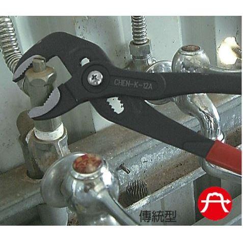 【附發票】台製 王牌 CHEN FUJIYA 富具亞 K-12A 咬不放 幫浦鉗 按鍵式 12＂ 魚嘴鉗 水管鉗-細節圖3