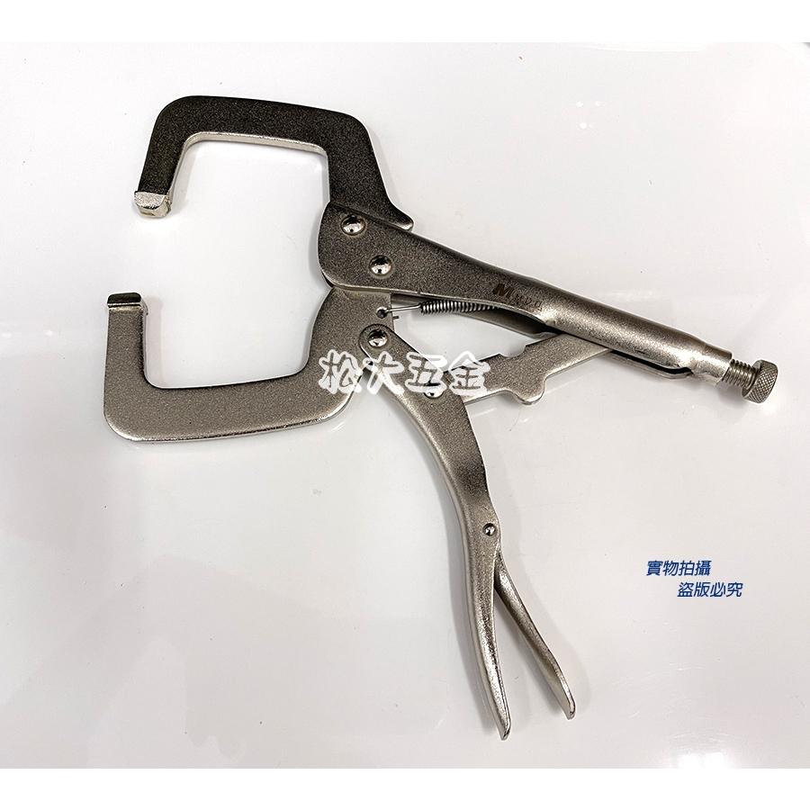 【優惠價】附發票 台灣製 6吋 11吋 C型萬能鉗 C型固定夾 萬能夾 活動鉗 固定鉗-細節圖3