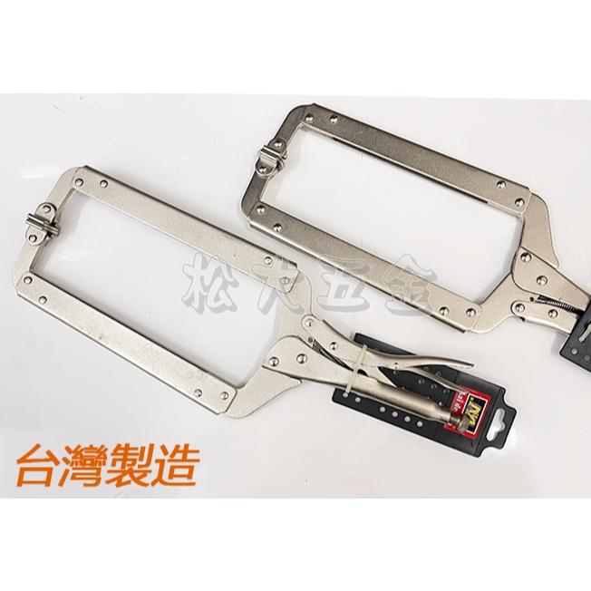 【優惠價】附發票 台灣製 6吋 11吋 C型萬能鉗 C型固定夾 萬能夾 活動鉗 固定鉗-細節圖7