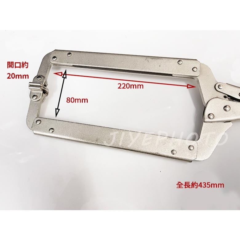 【優惠價】附發票 台灣製 6吋 11吋 C型萬能鉗 C型固定夾 萬能夾 活動鉗 固定鉗-細節圖8