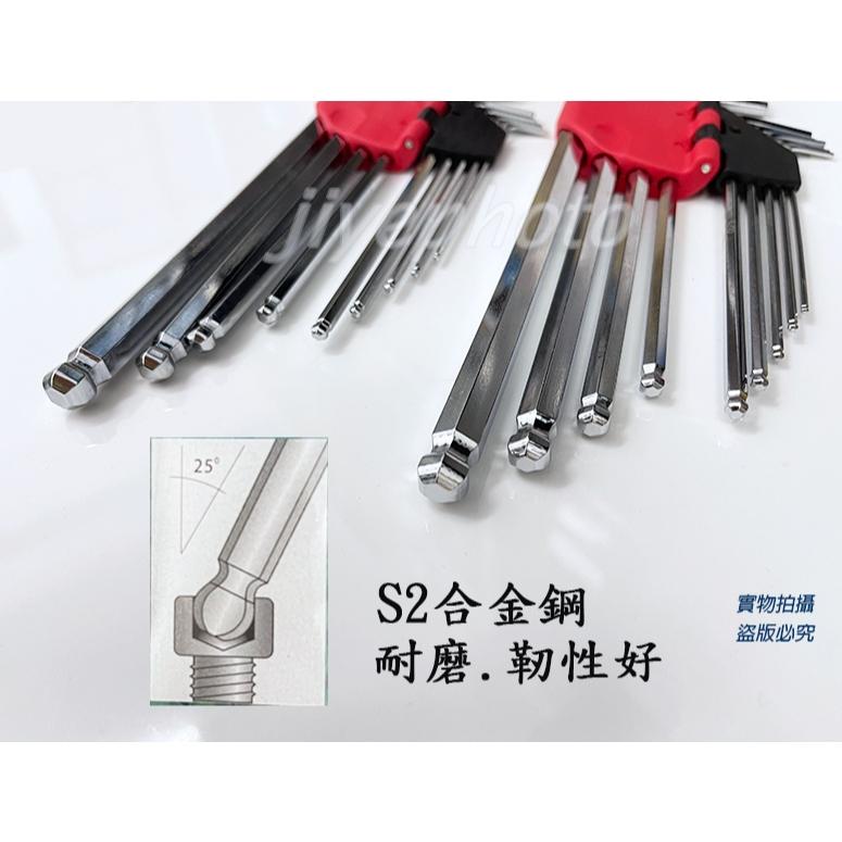 【附發票】台灣製 高品質 加長鏡面球型六角板手 9支組 公制/英制 L型六角扳手-細節圖2