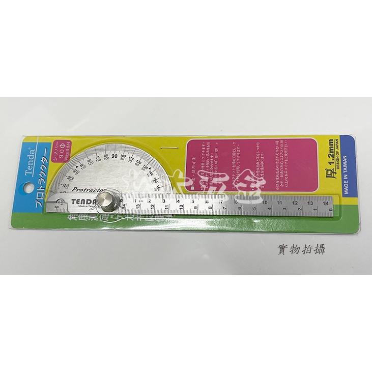 【附發票】Tenda 黑熊 420J2不鏽鋼半圓分度規尺 加厚1.2mm 不銹鋼霧面角度測定呎 白鐵半圓形角度尺 分度規-細節圖2