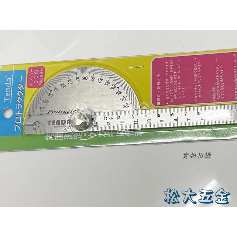 【附發票】Tenda 黑熊 420J2不鏽鋼半圓分度規尺 加厚1.2mm 不銹鋼霧面角度測定呎 白鐵半圓形角度尺 分度規-細節圖3