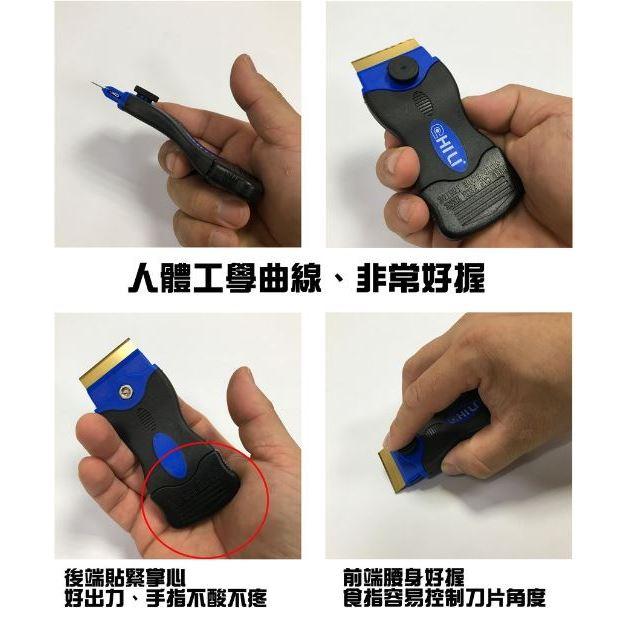 【附發票】CHILI 多功能刮刀 玻璃刮刀 矽利康刮刀 塑膠刮刀 金屬刮刀 清潔刮刀 汽車 美容 刮刀 除膠刮刀-細節圖3