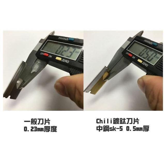 【附發票】CHILI 多功能刮刀 玻璃刮刀 矽利康刮刀 塑膠刮刀 金屬刮刀 清潔刮刀 汽車 美容 刮刀 除膠刮刀-細節圖5